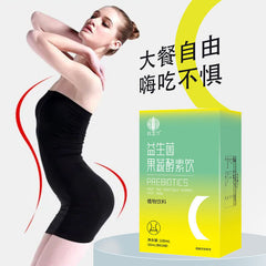 Epsom Fruit & Vegetable Enzyme Collagen Dietary Fibre Powder