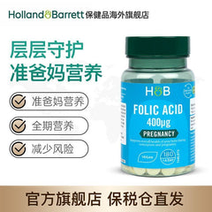HB Folic Acid Men & Women Pregnancy Vitamin Folic Acid Tablet 400ug*180 Tablets