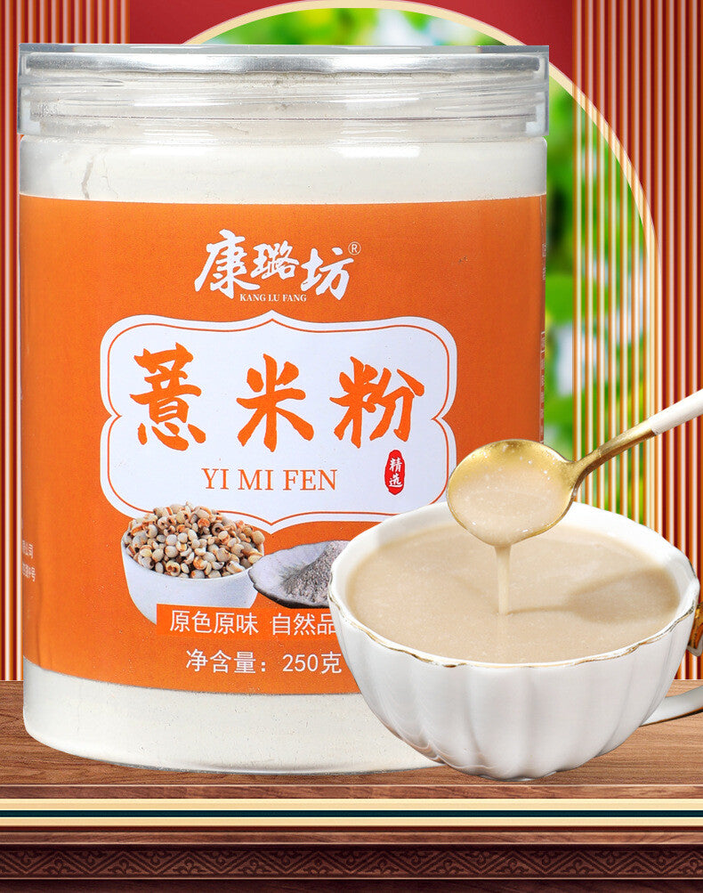 Pure Barley Powder Freshly Ground Job's Tears Sugar-Free Meal Replacement 250g