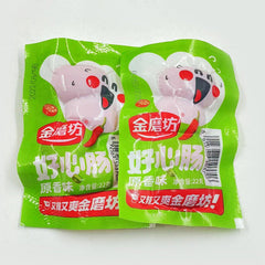 20 Packs Spicy Sausages Ready-to-Eat Grilled Meat Snack