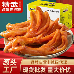 Spicy Duck Feet 400g Vacuum Casual Snacks Duck Meat Snacks Spicy Duck Feet