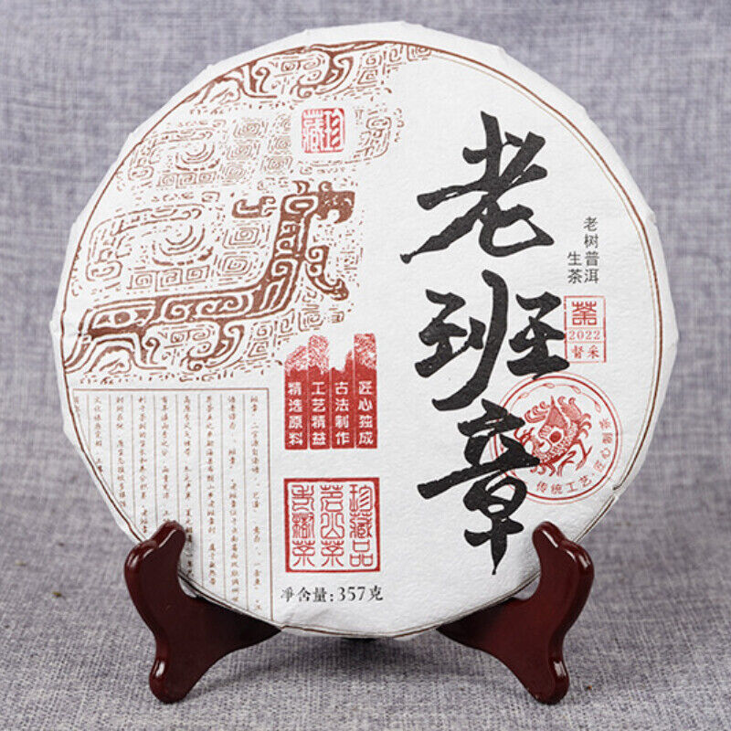 357g LaoBanZhang Cake Pu'er Tea Ancient Tree Tea Spring Tea Qizi Cake Tea