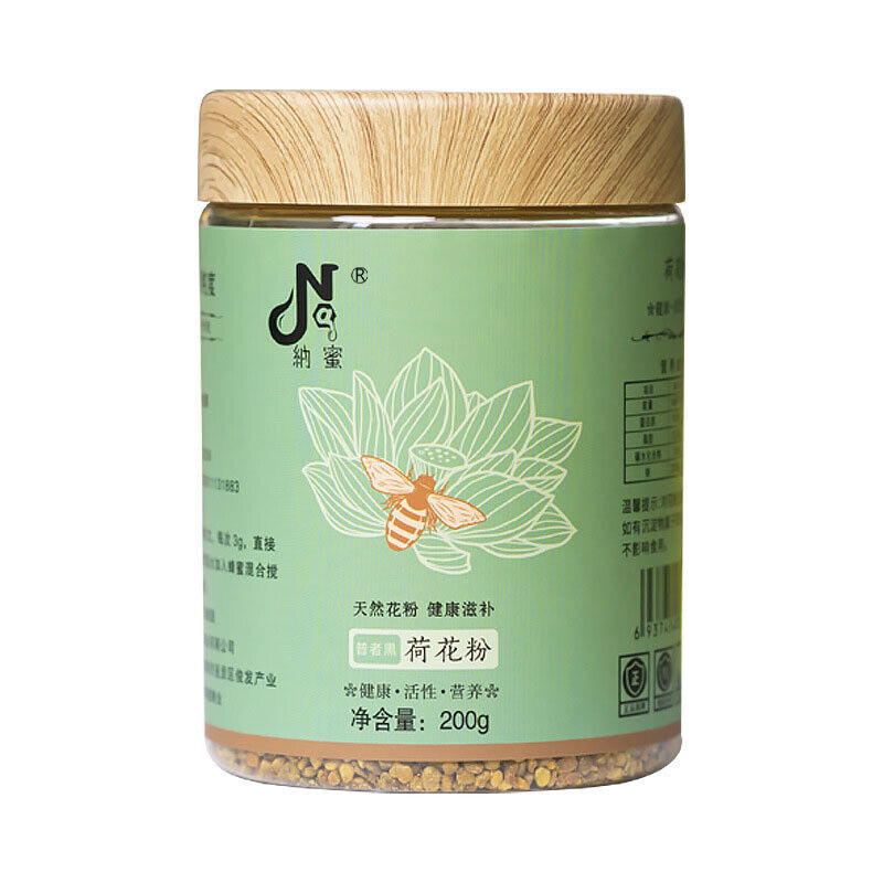 Yunnan Selected Particle Source Puzhe Black Lotus Pollen Plateau Specialty 200g