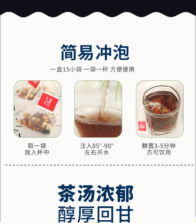 Ginseng Five Treasures Tea Scented Tea Polygonatum, Maca, Mulberry and Jujube