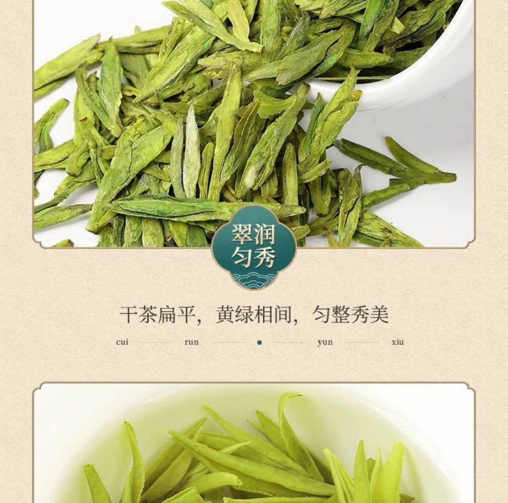 2025 Pre Qingming AAA Longjing Tea No43 Rich Bean Aroma 125g Premium