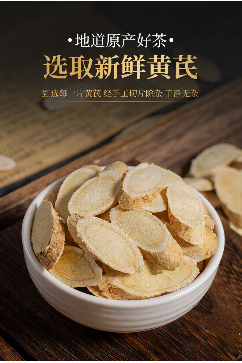 110g Herbal Medicine Astragalus Quality Hand-selected Astragalus Slices