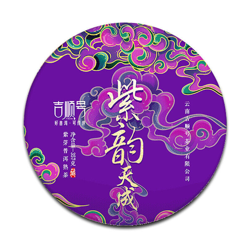 Purple Sprout Tea Pu'er Tea Purple Rhyme Tiancheng Aged Pu'er Tea Cake 357g