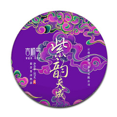 Purple Sprout Tea Pu'er Tea Purple Rhyme Tiancheng Aged Pu'er Tea Cake 357g