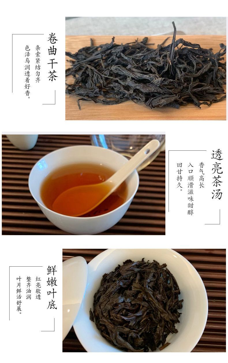 Wuyi Rock Tea Rou Gui 2025 New Tea Gift Box Rich Aroma Fruity Spring Oolong Tea