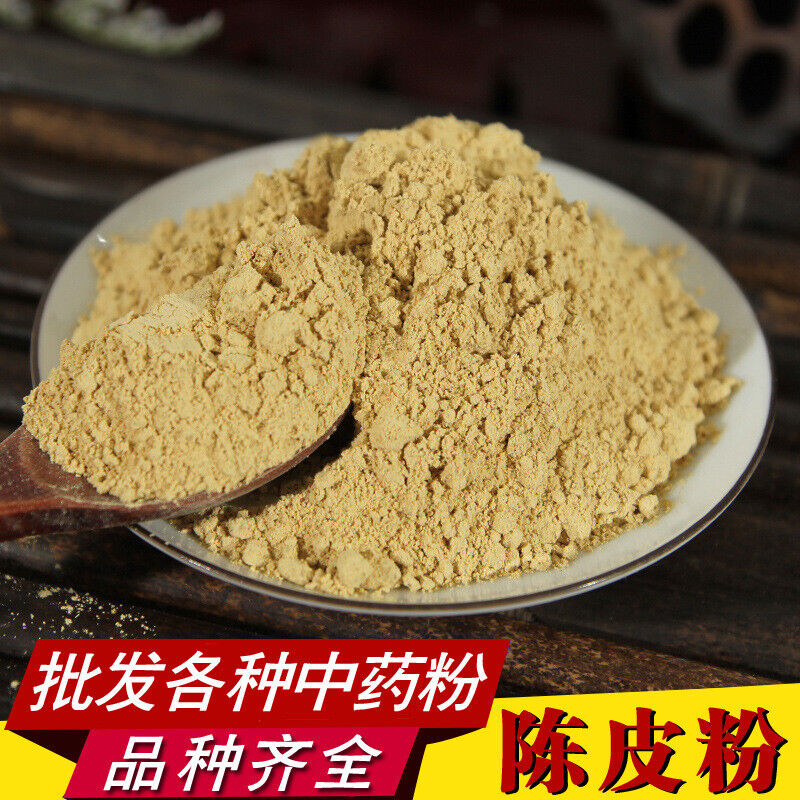 Chenpi PowderQuality Chenpi PowderXinhui Shredded Chenpi Powder 500 grams