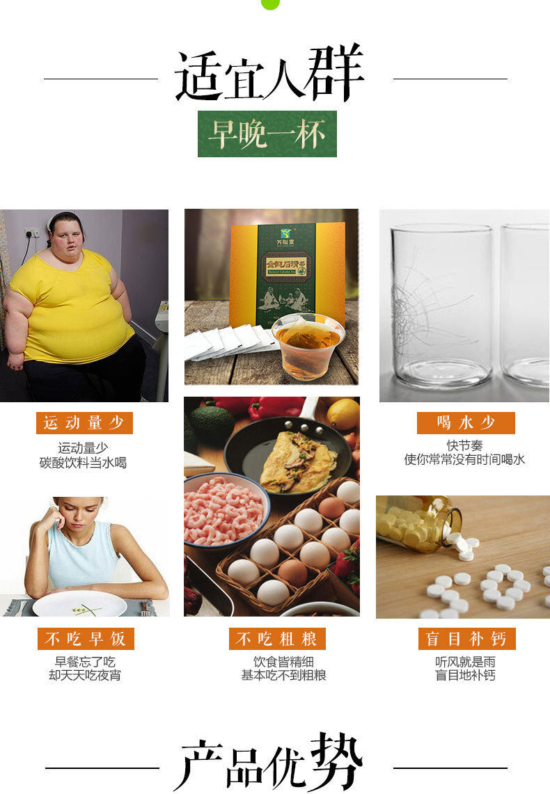 Stone Clear Tea Money Stone Clear Tea Cordyceps Militaris Licorice Tea 80g