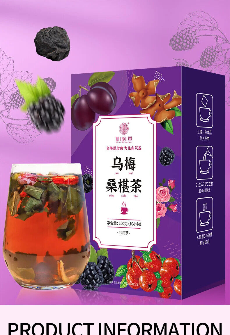 Product Name: Wumei Mulberry Tea Healthy Herb Tea Bag 100g/3.52oz