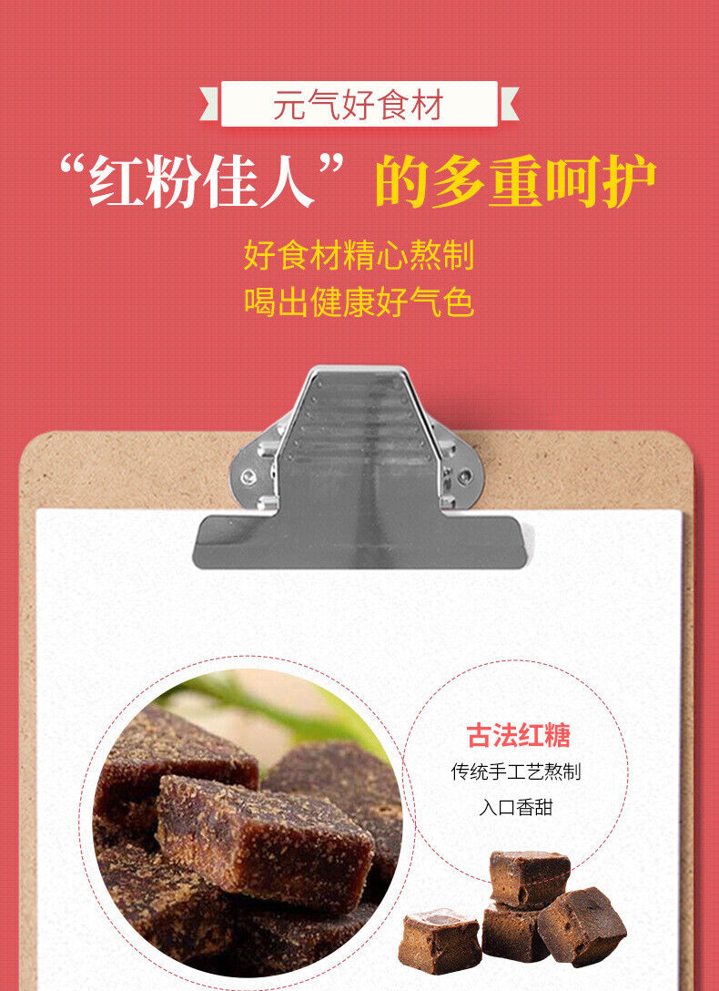 120g Convenience Pack Organic Black Sugar Ginger Tea for Women