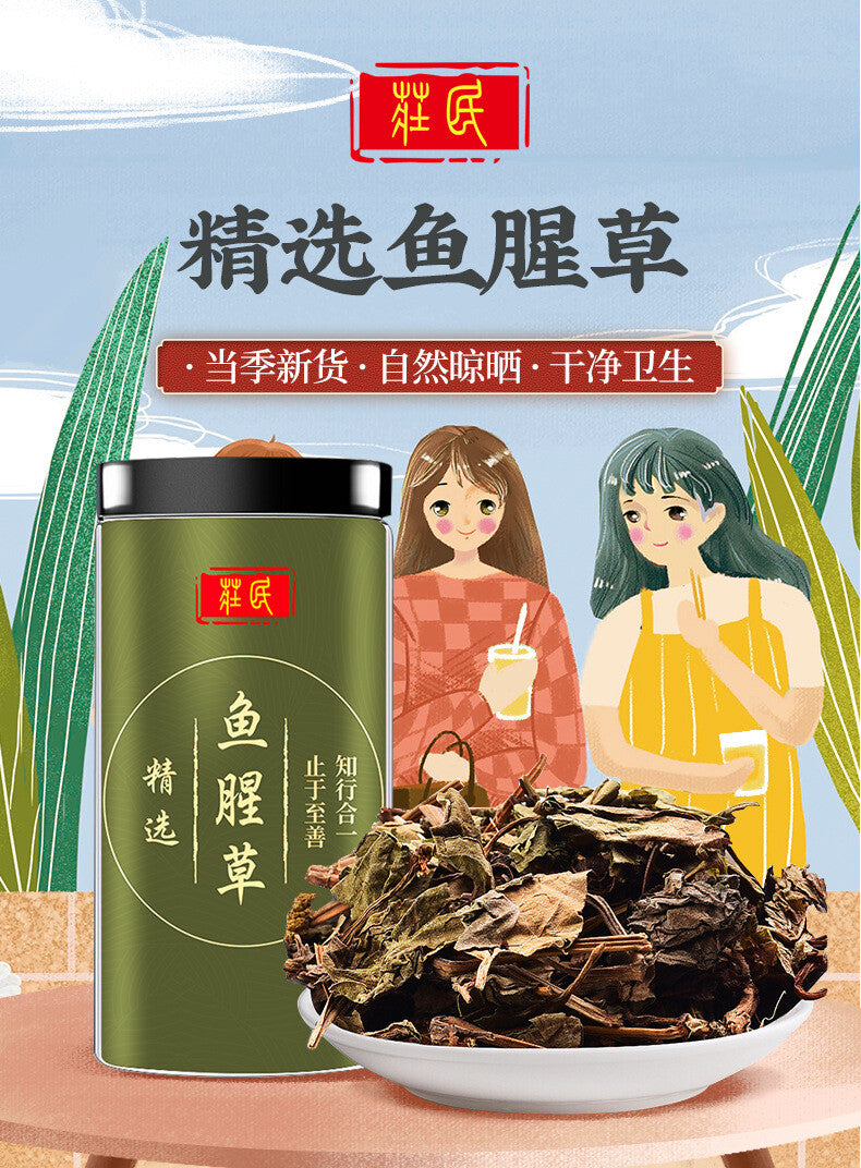 Houttuynia Cordata Herbal Tea Selected Zhe Er Gen  Chinese Herbs 折耳根 20g/can