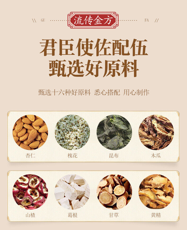 HelloYoung 150g Ginseng seven Tongluo tea Ginseng Ginkgo Huangjing vascular health tea bags