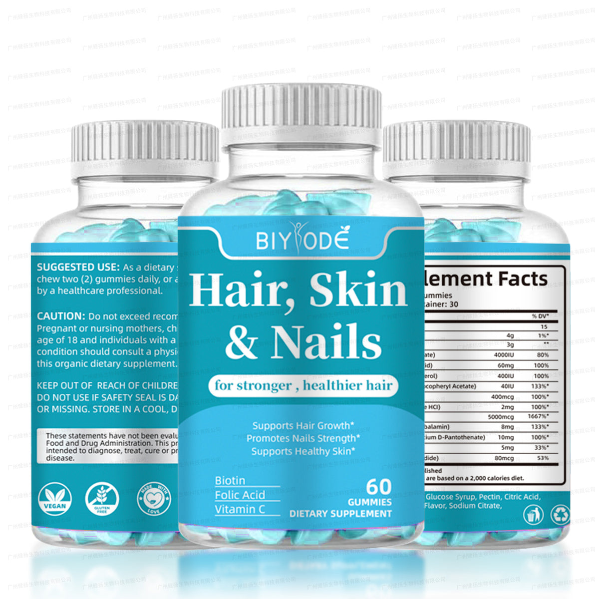 Biotin Hair Gummies Promote Hair Nail Growth, and Brightening Skin 60 Gummies