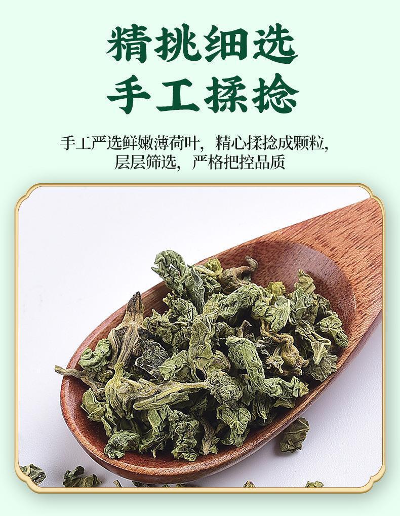 Mint Leaf Health Herbal Tea 75g Dried Mint Leaf Granules Flower Grass Tea