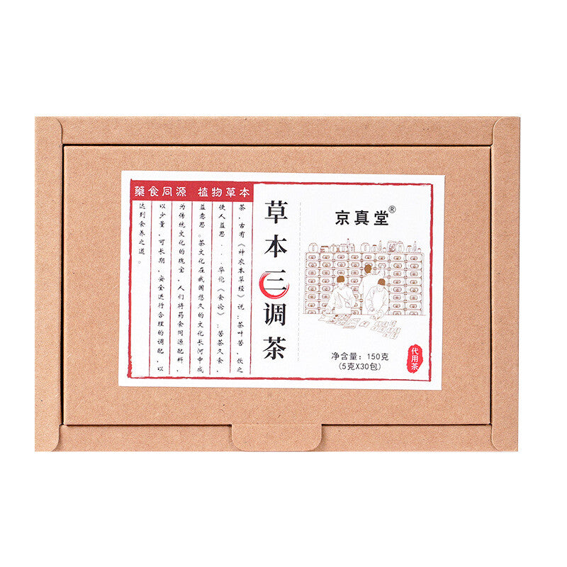 Cassia Lotus Leaf Corn Silk Herbal Tea 30 Bags Three Tonic Blend