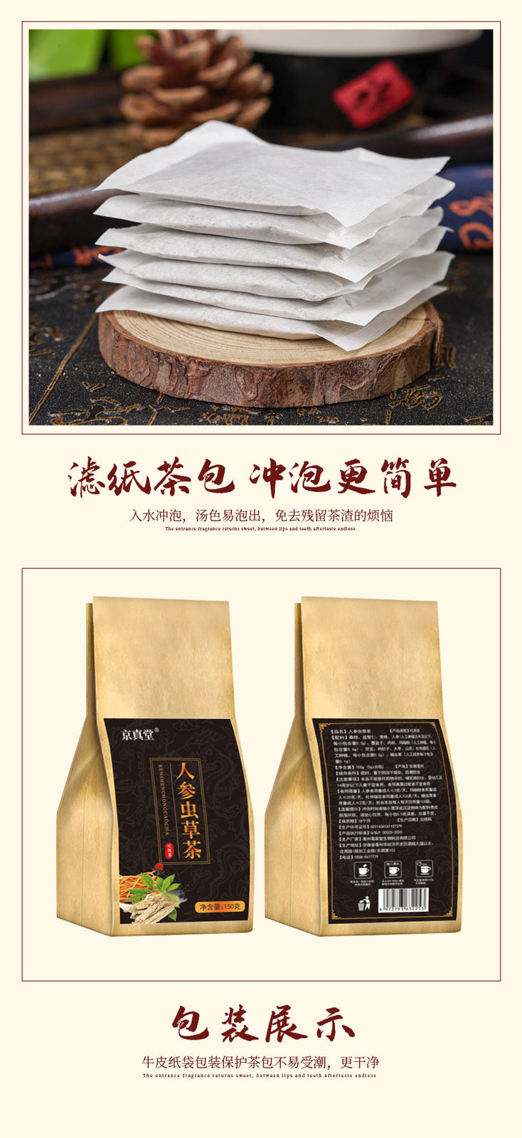 Ginseng Cordyceps Tea with Maca Goji Herbal Tea for Men