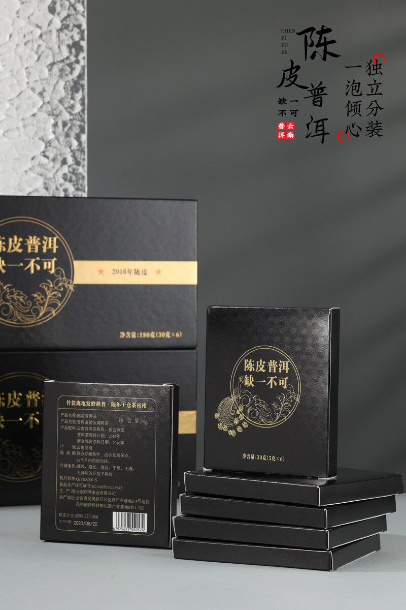 2013 Chenpi Puerh Tea 2016 Xinhui Chenpi Tightly Pressed Tea Small Square Pieces