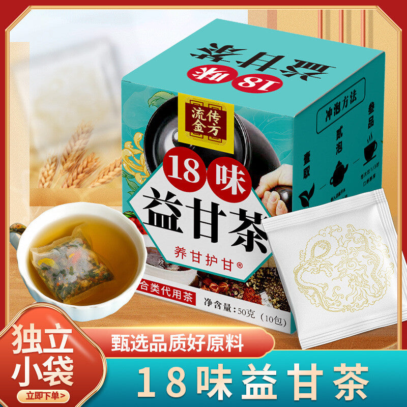 18 Flavours Nourishing Tea Dandelion Chrysanthemum Cassia Seed Tea