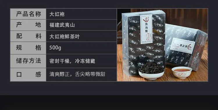HelloYoung Oil Cut Black Oolong Tea Health Care TeaIndependent Bubble Packaging 250g