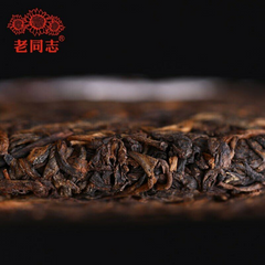 9978 Batch 221 Shu Puer Tea 357g Haiwan Ripe Puerh Chinese Tea