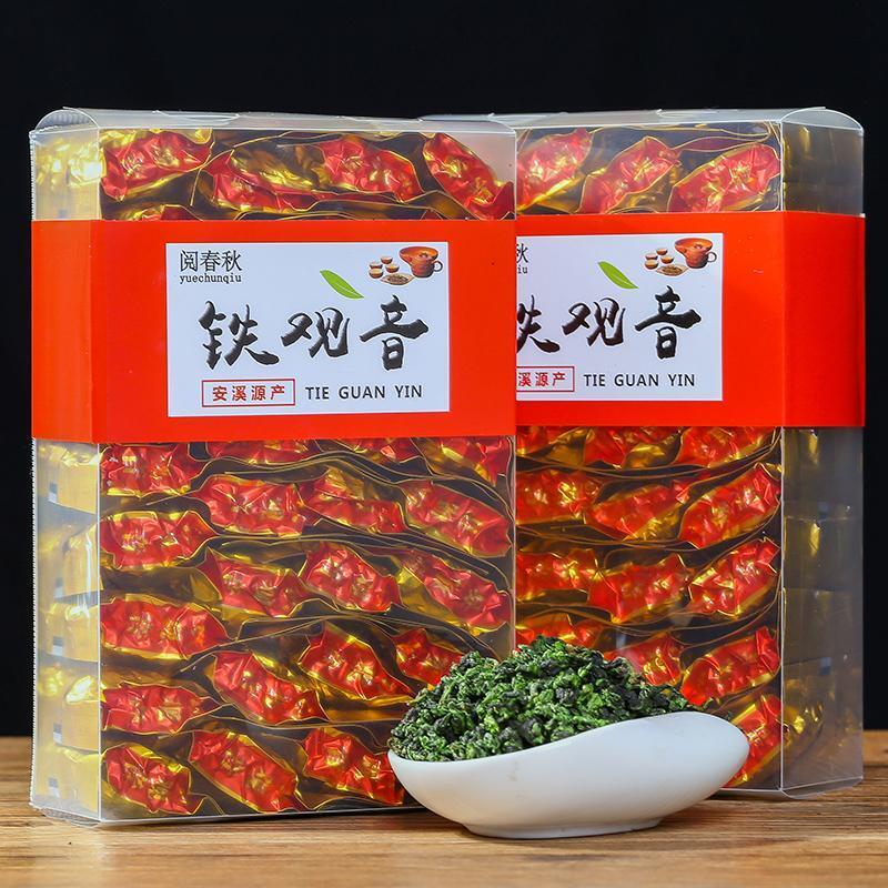 HelloYoung Tieguanyin Oolong Tea Boxed Strong Aroma Independent Small Bubble Tea 250g