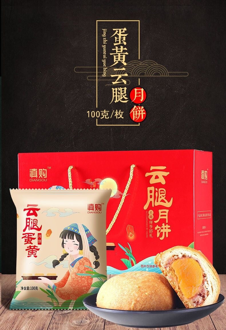 Mid-Autumn Festival Yunnan Ham Mooncakes – Salted Egg Yolk Gift Box