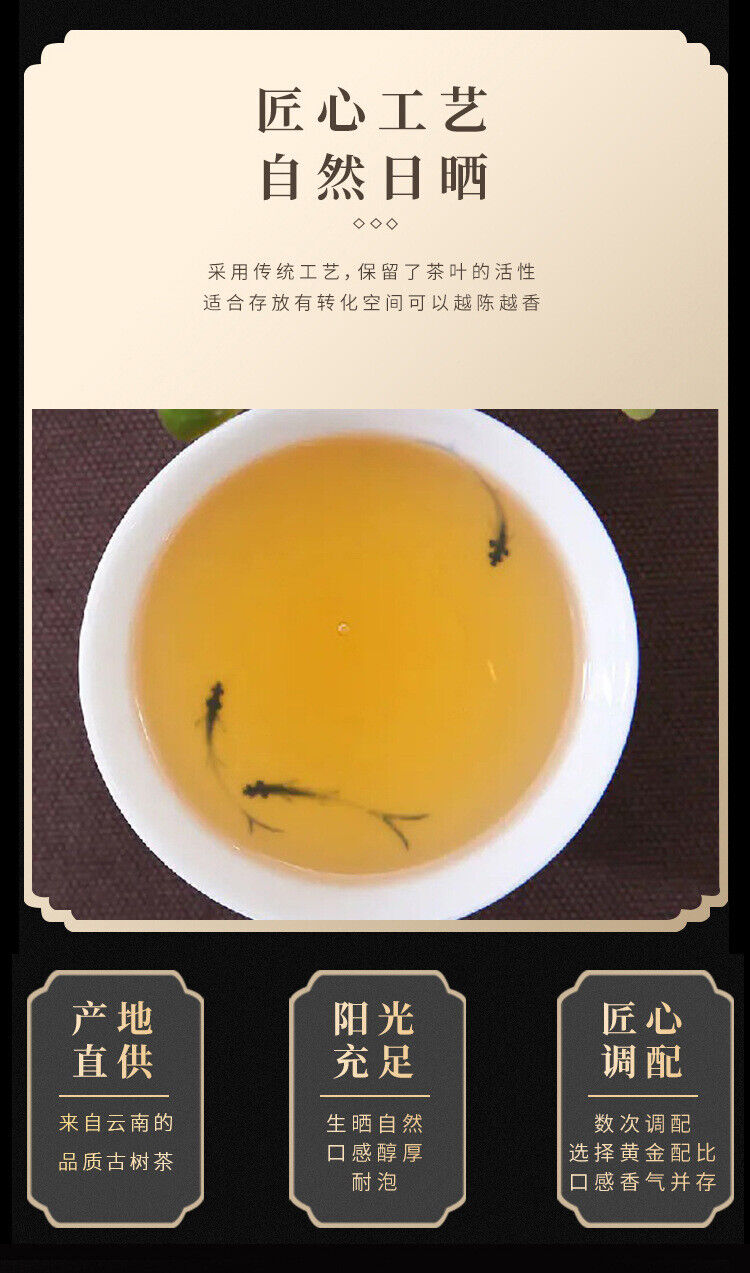 Yunnan Pu'er Raw Tea Menghai Spring Tea 100g Tea Cake