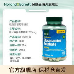 HB Amino Sugar Hoperux Chondroitin Vitamin Bone Strength 1000mg*120 Capsules