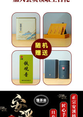 50g/250g Premium Autumnal Anxi Tie Guan Yin Oolong Tea Fragrant and Flavorful