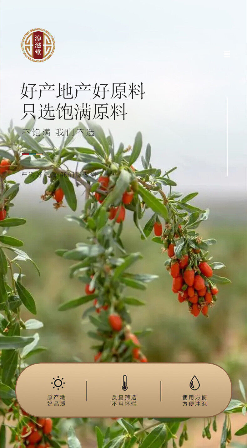 250g Chinese wolfberry tea canister Ningxia wolfberry without washing wolfberry