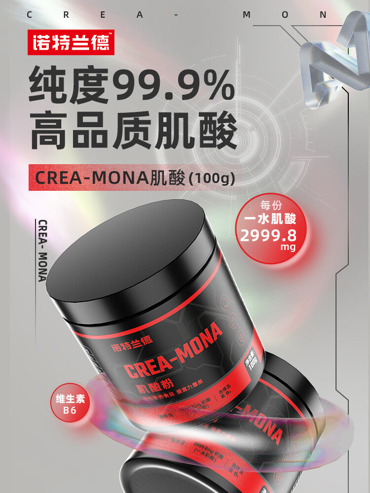 Micronised Creatine Monohydrate Powder 99.9% Pure Endurance Explosive Fitness