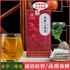 Qing Qian Liu Corn Silk Pueraria Root Herbal Tea Natural Detox