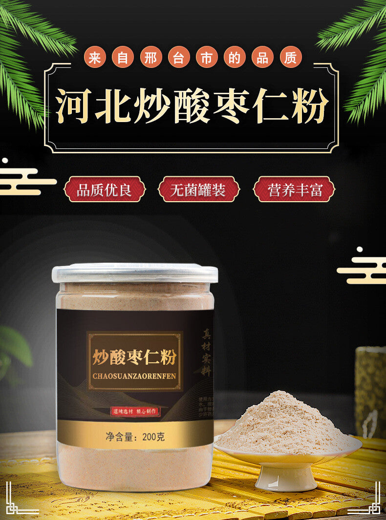 High Quality Sour Jujube Kernels Stir Fried Sour Jujube Kernel Powder Sleep Tea