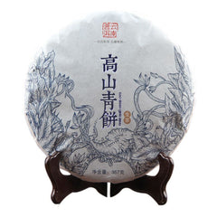 Yunnan Pu-erh Tea Cake cha Tea Sheng Tea Natural Organic Health Puer Tea普洱茶 357g