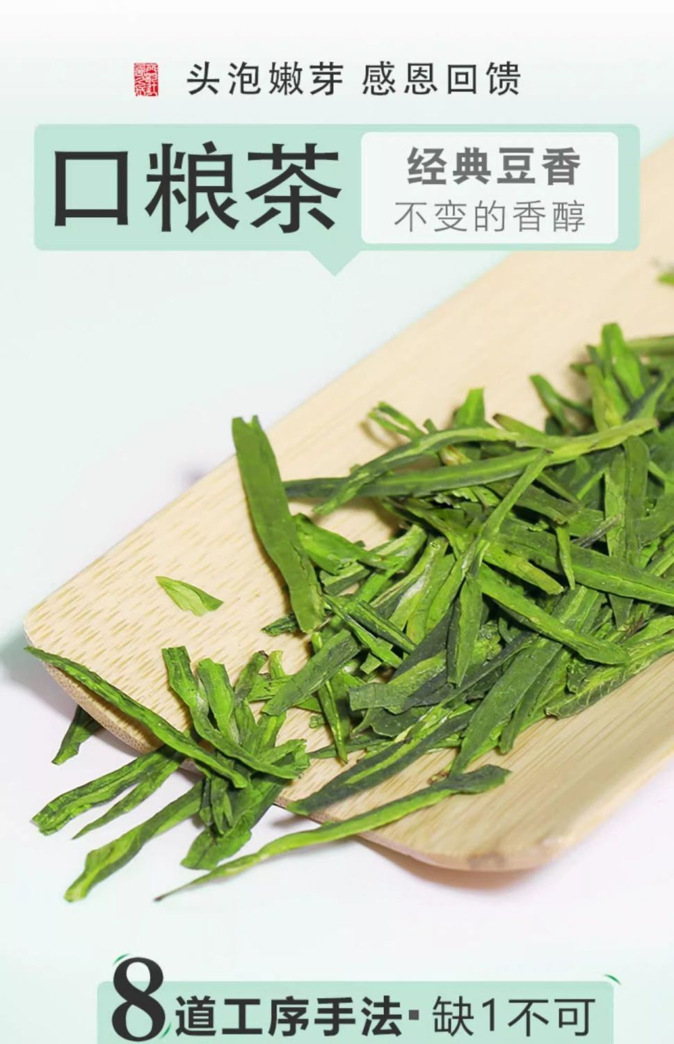 West Lake Flower Longjing Green Tea 2025 Pre Qing Premium Gift Box Fragrant Buds