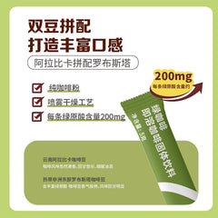 Green Coffee Instant Coffee Powder Pure Black Coffee Arabica Bean Coffee