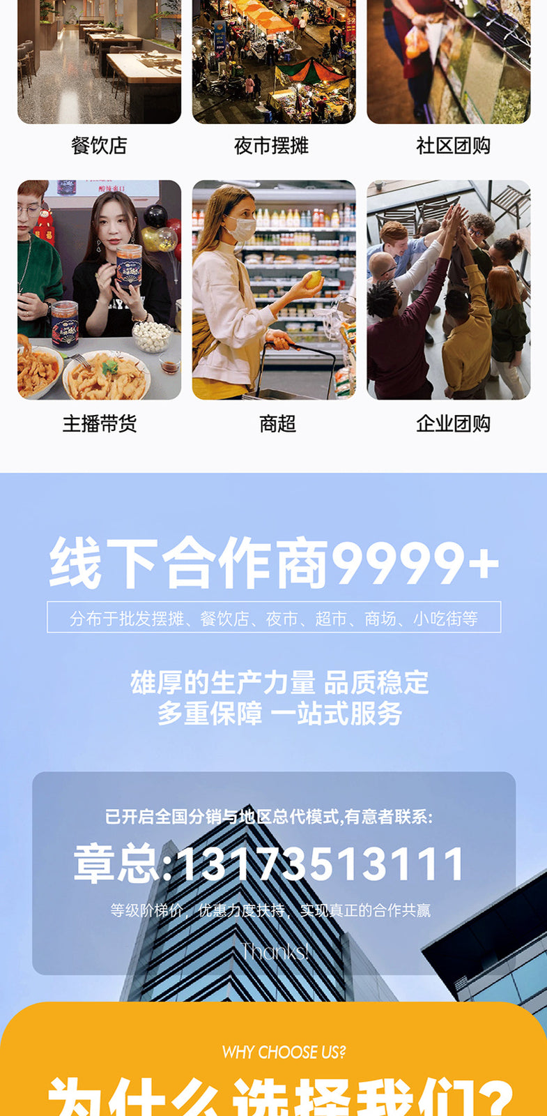 Hot and Sour Boneless Chicken Feet 200g Garlic Lemon Chicken Feet Instant Snacks