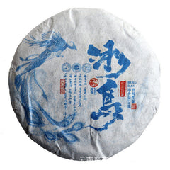 Yunnan Pu'er Tea Small Icelandic (Blue Fengz) Pu'er Raw Tea Cake 50g