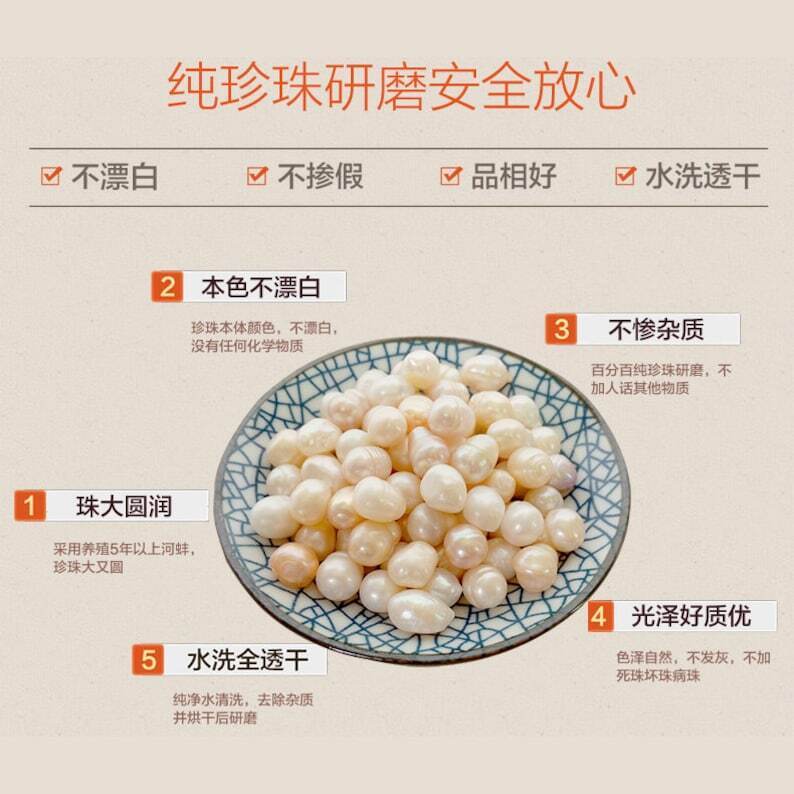 100% natural Freshwater edible super fine Pearl Powder Skin Care Powder 150g