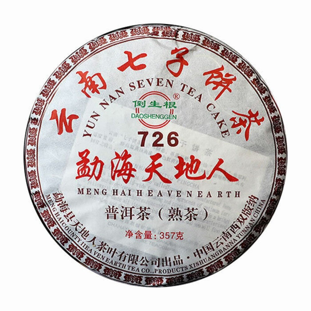 2022 Menghai Heaven Earth 726 Puer Tea Cake Ripe Pu-erh Pu'er Puerh Shu 357g