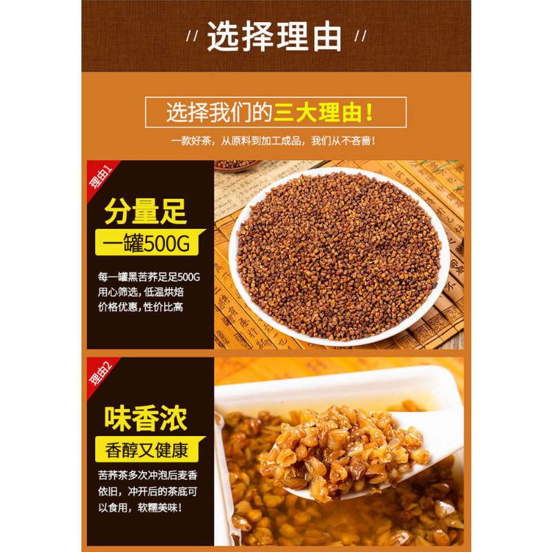 HelloYoung Premium Roasted Black Tartary Buckwheat Tea Grain Tea Herbal Tea 500g Can