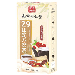 29 Ingredient Herbal Detox Tea Red Bean Coix Dandelion Blend
