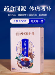 Mens Ginseng Nine Treasure Tea Five Herbs Wellness Blend