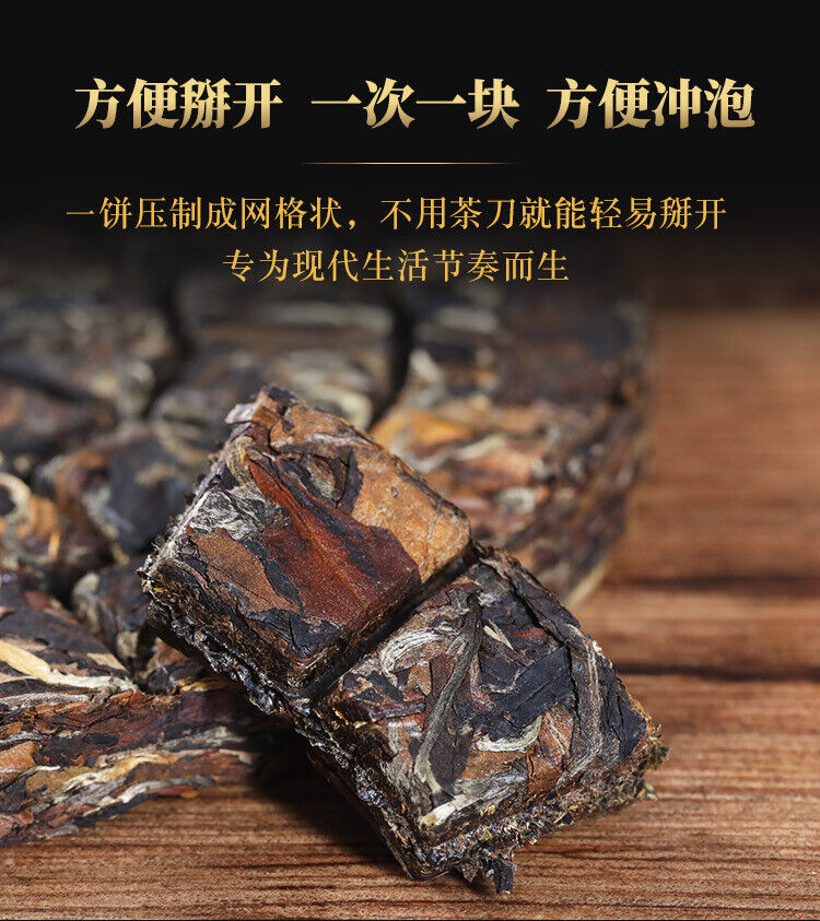 HelloYoung Yunnan Menghai high mountain tea hand broken tea Shou Mei old white tea 12.6oz