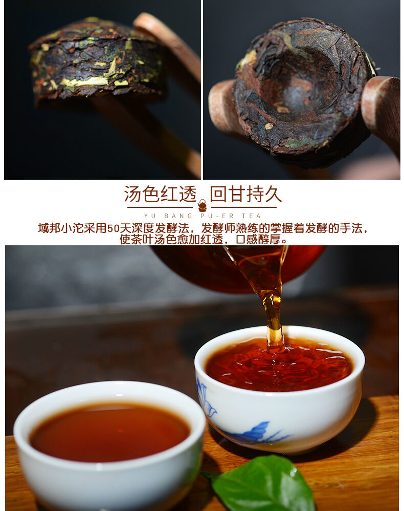 500g Fragrant Cooked Puer Ripe Mini Shu Puerhtea Glutinous Rice Tuocha Pu-erhTea