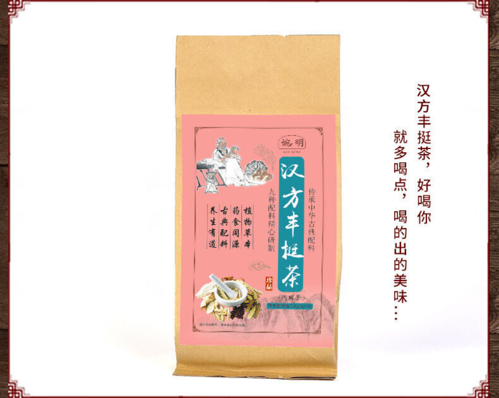 150g Han Feng tea Feng Ting tea health classic goddess tea health bag bubble tea