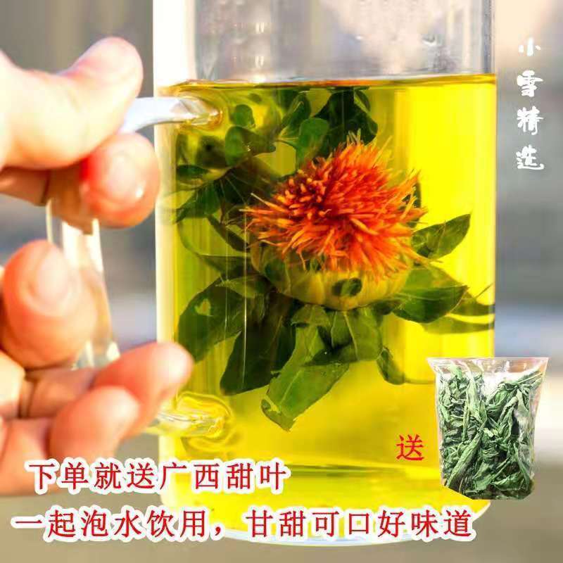 Western Saffron Adult Grass Saffron Orange Pineapple Wild Saffron